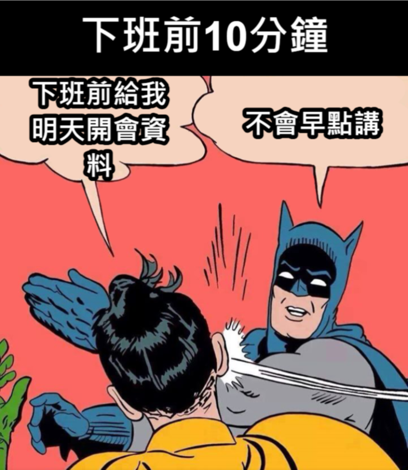 數位機會中心課程推廣.