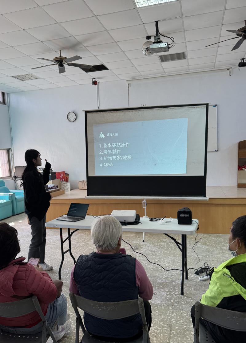 講師介紹課程大綱