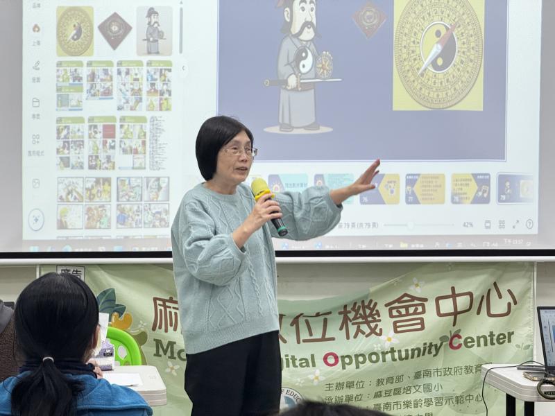 樂齡學習示範中心的鍾主任