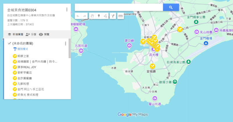 學員們共同完成的線上地圖作品。