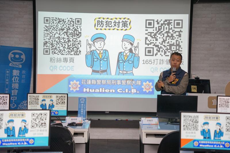 介紹數位工具：防詐儀錶板，讓民眾可以更量化的知道詐騙的嚴重性。