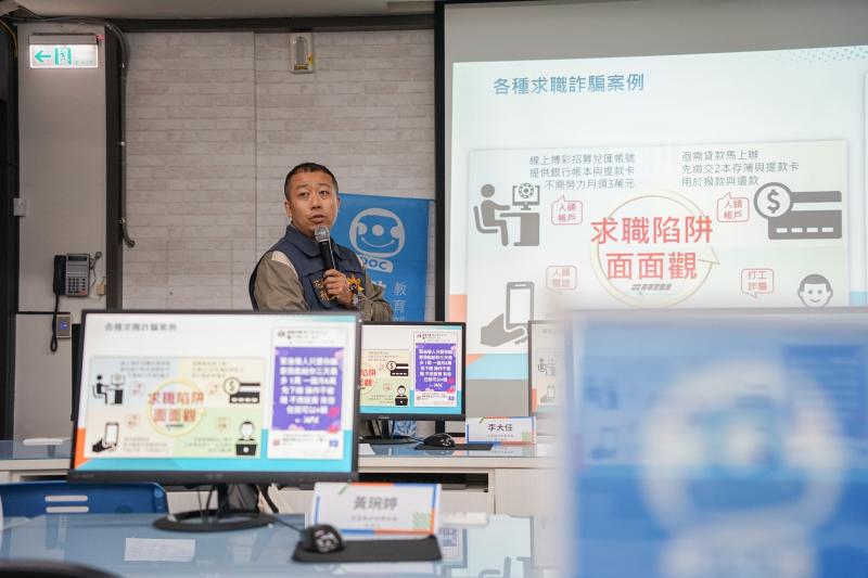 介紹近期嚴重的「求職詐騙」。