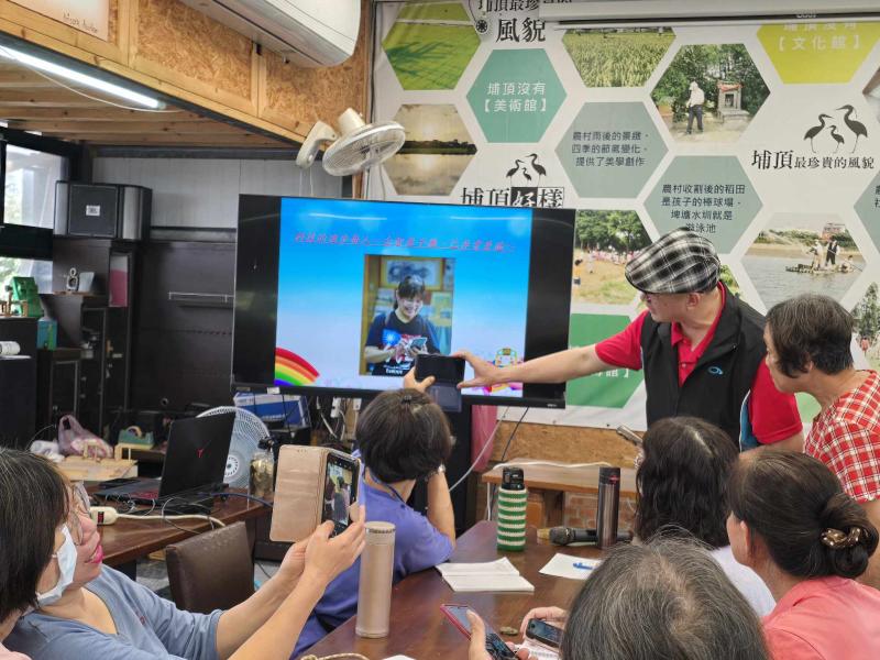 利用同學的手機示範說明,大家都深長脖子仔細看講師說明