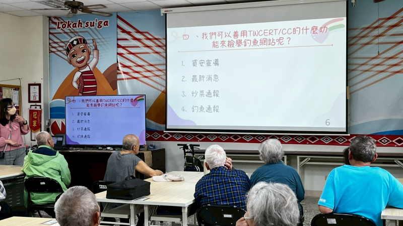 羅老師用簡單的語言、生動的例子，帶大家一起認識什麼是假新聞、如何用LINE查證、遇到詐騙怎麼應對