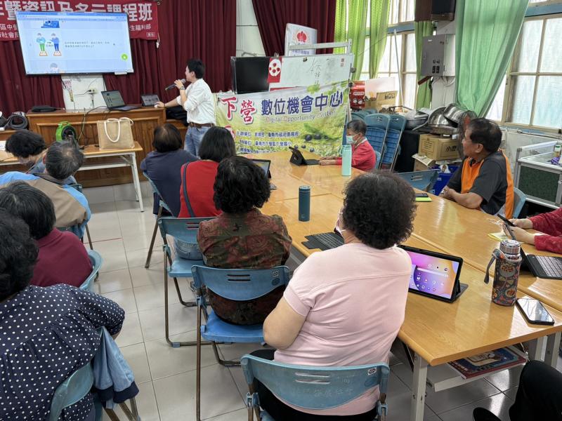 資訊安全宣導網站分享