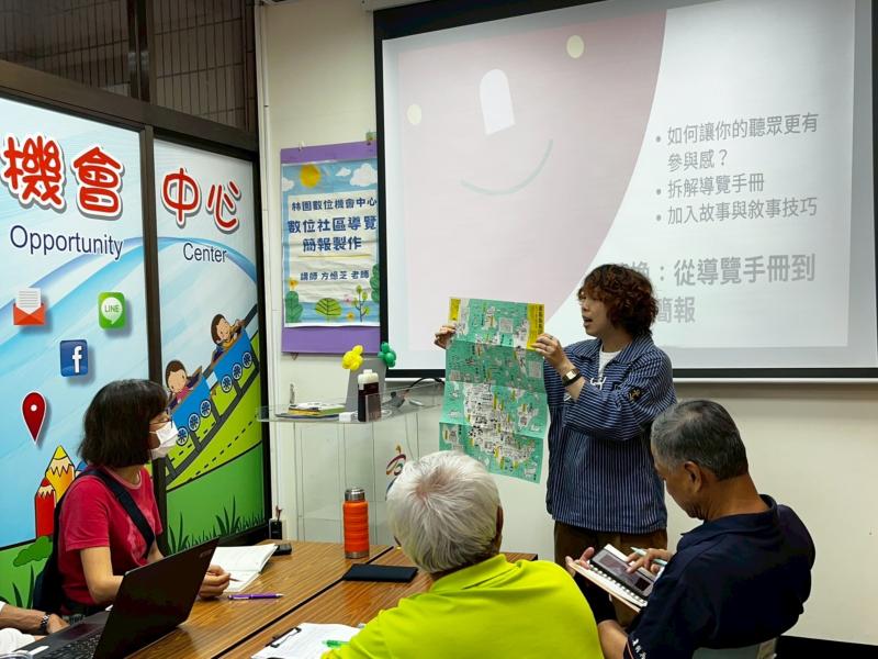 指導老師拿出各式樣的導覽工具，或優或缺來分析利弊。