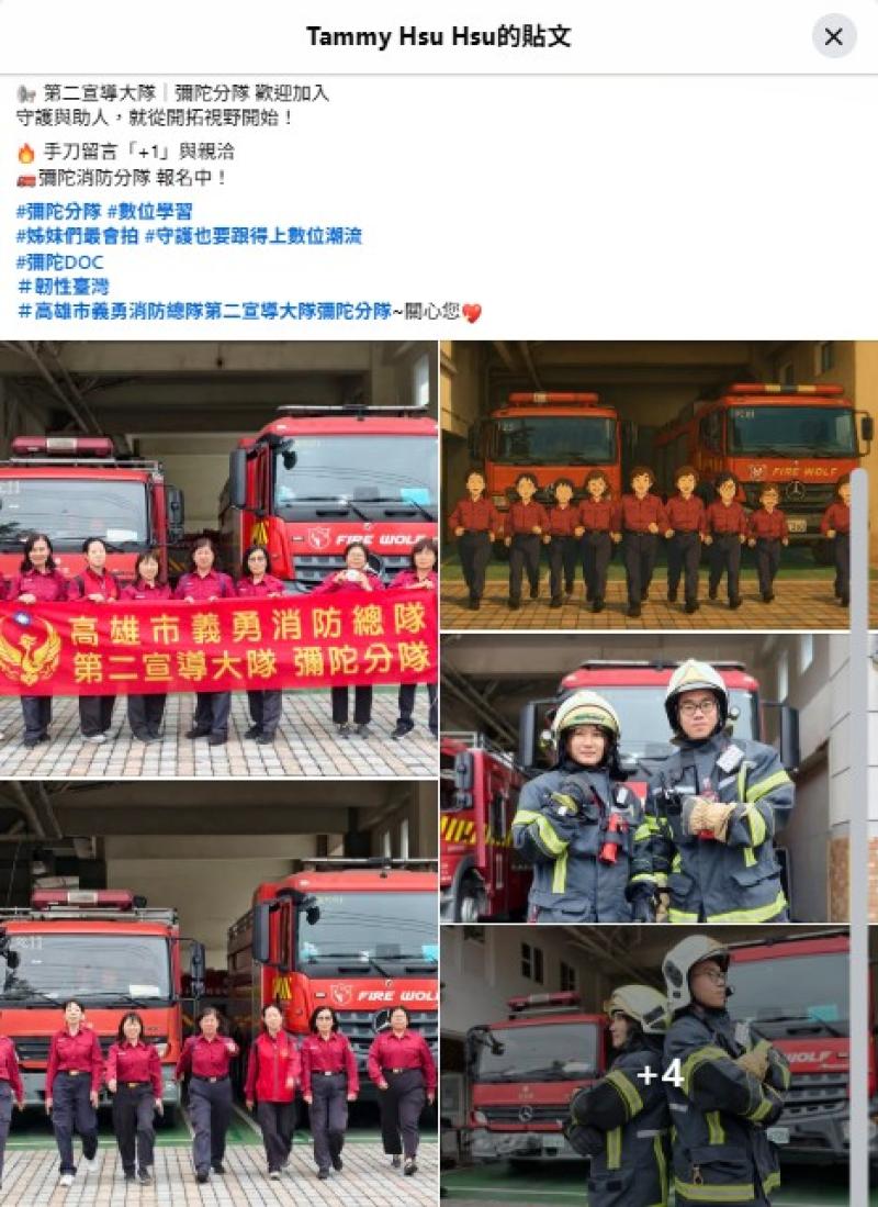 學員作品發文到臉書，學習效果顯著。