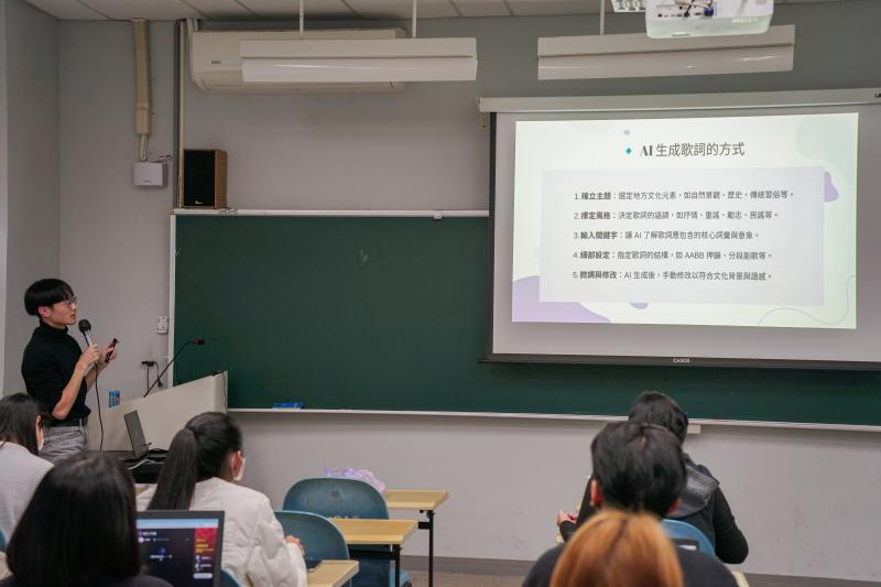 老師引導使用 ChatGPT 發想音樂主題與歌詞。