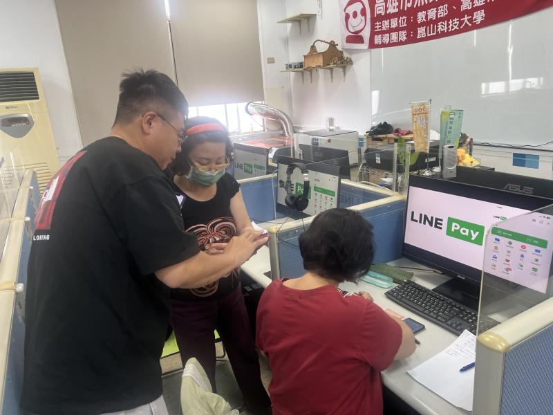 同學現場請老師幫忙注冊LINEpay 電子錢包