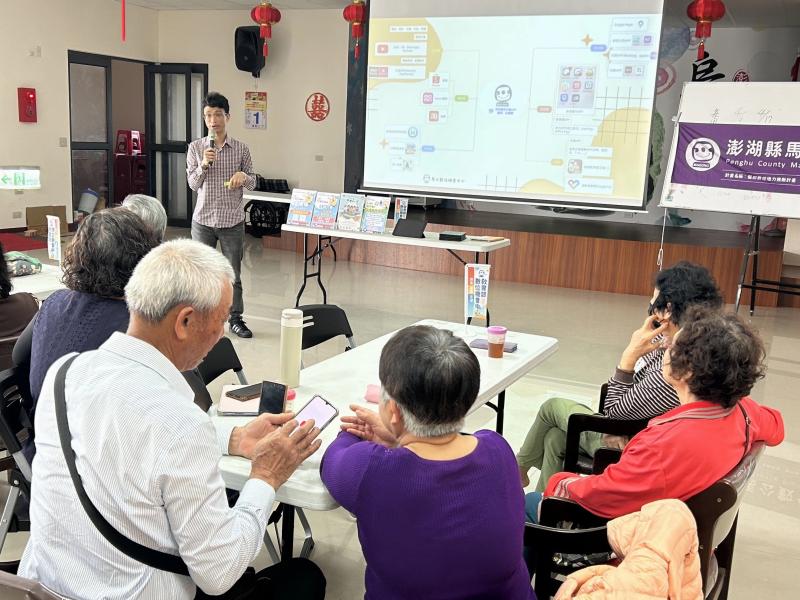 講師介紹E政府申辦APP種類