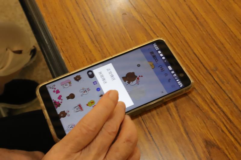 學員會使用無聲傳送