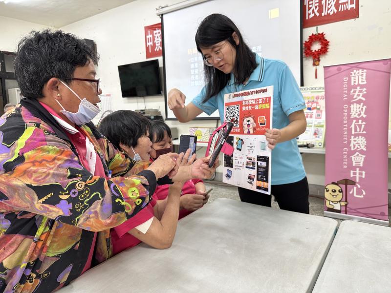 教導學員下載LINE@麥擱騙／MYGOPEN官方帳號