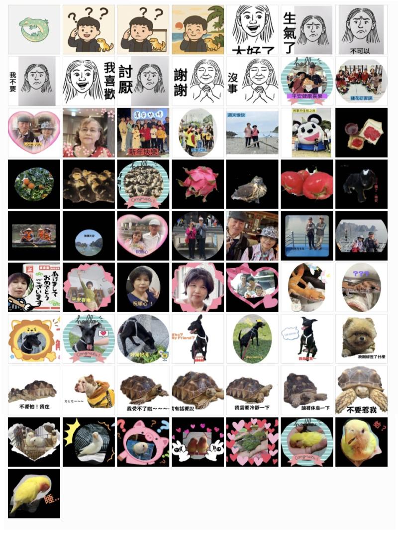 學員完成的貼圖收集