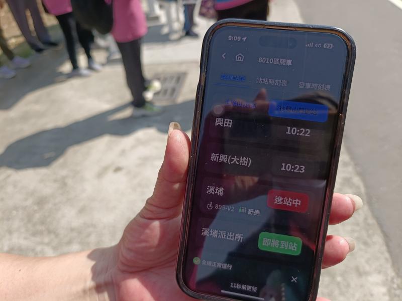 學員使用iBUS APP 查詢高雄客運8010區間車公車動態