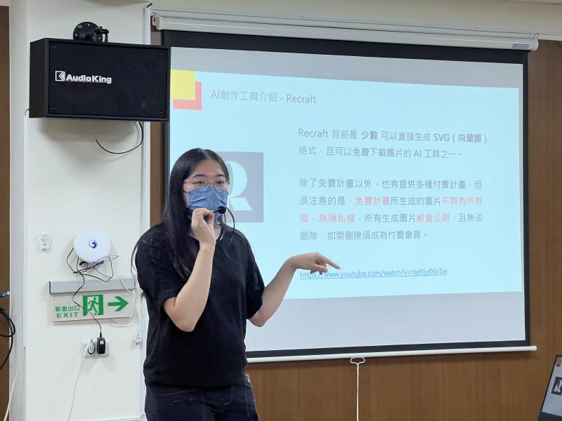 藉由AI圖像生成工具找靈感，利用此套工具，讓學員快速獲得設計靈感。