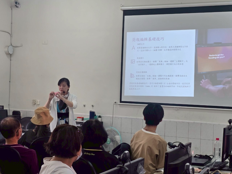 講師正在進行AI簡報課程授課。講師站立於教室前方，透過簡報投影輔助教學，向學員示範實務操作技巧