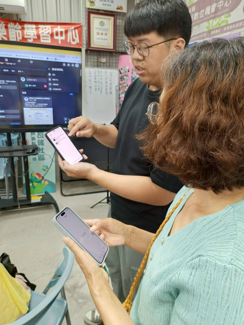 示範範例給學員看