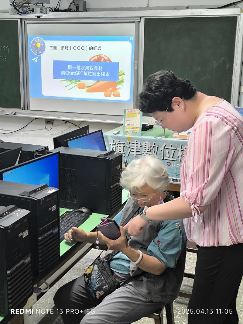 學員分享作品給老師欣賞