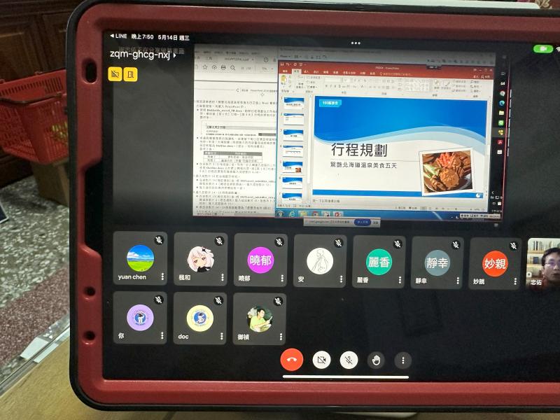 第四大類考題教學