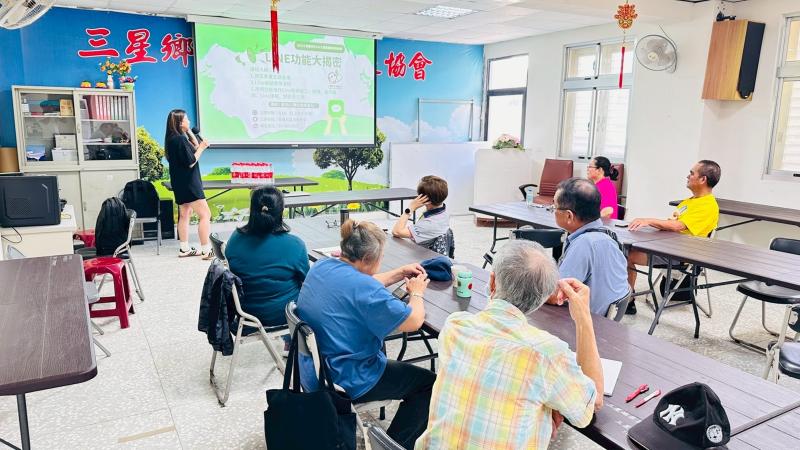 資訊素養主題宣導