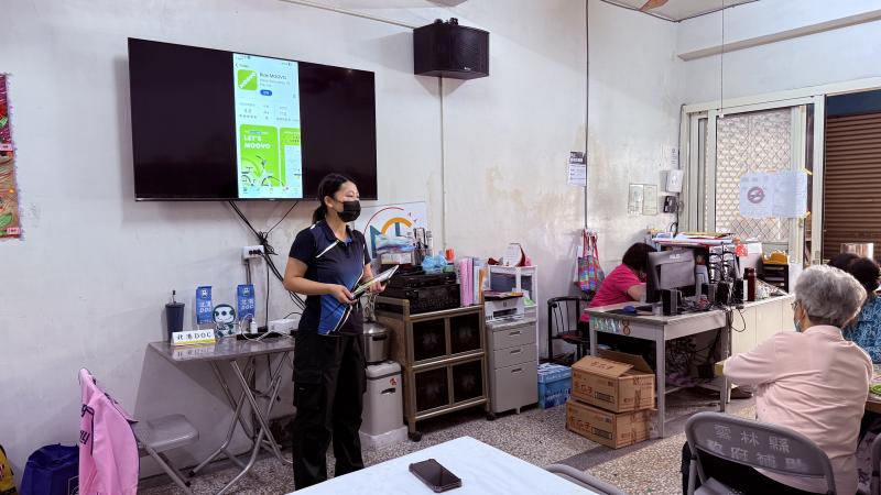 MoovoAPP下載使用教學