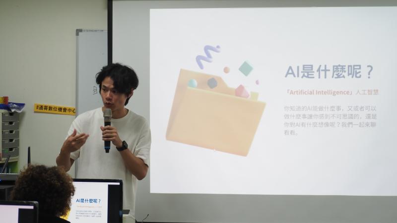 老師在台前講解AI的原理