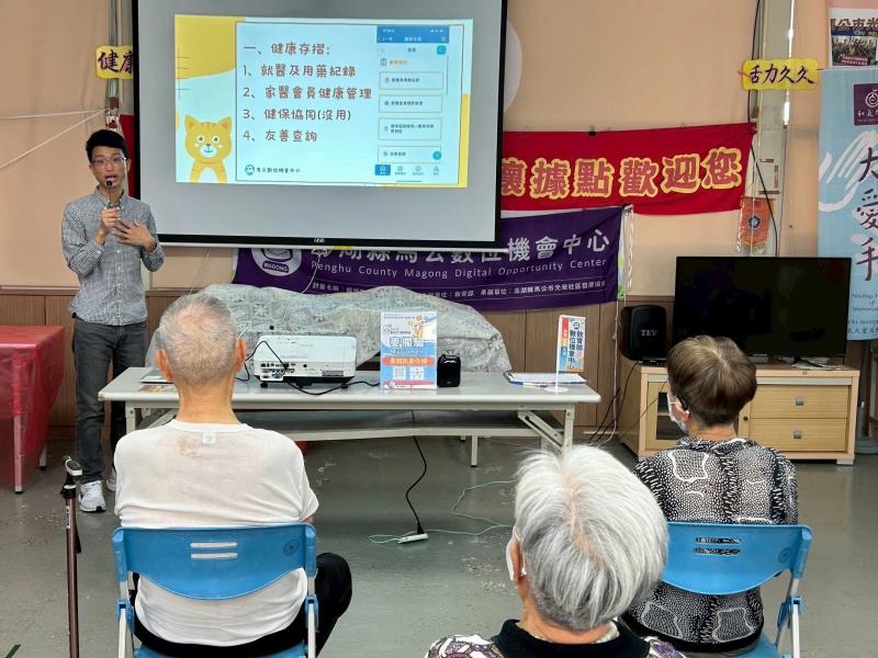 講師說明E政府申辦各項系統業務