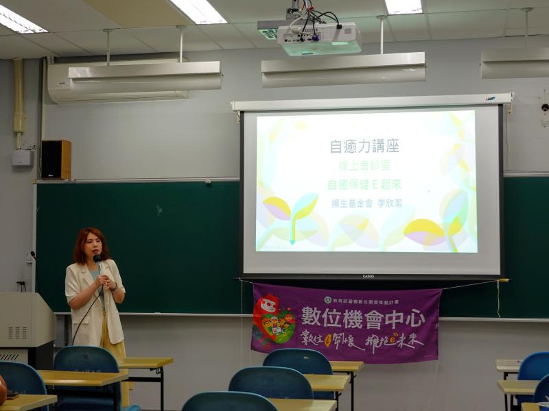 揚生基金會的專業講師 李欣潔的介紹，讓培訓的種子學員可以更加認識何謂健康老化