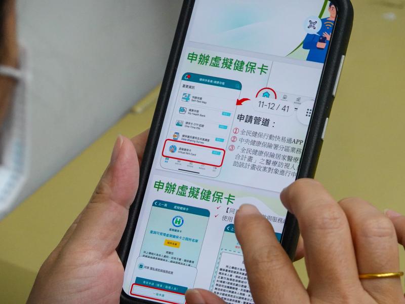 種子學員認真閱讀講師提供的雲端簡報，認識虛擬健保卡