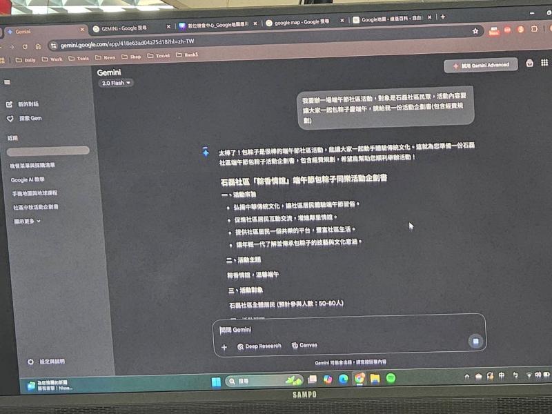 用AI來幫助這裡用ChatGPT來做示範