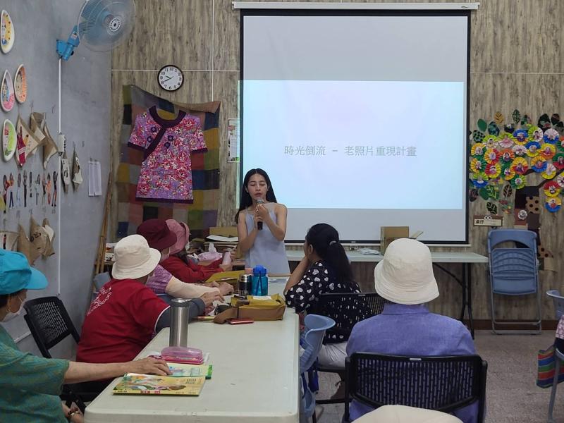 說明課程內容:讓長者說明老照片故事