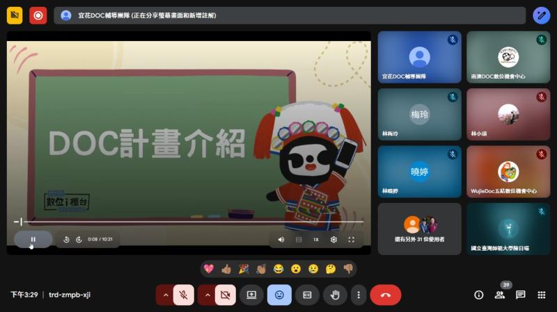 一同守護下一代在虛擬世界中的成長與安全