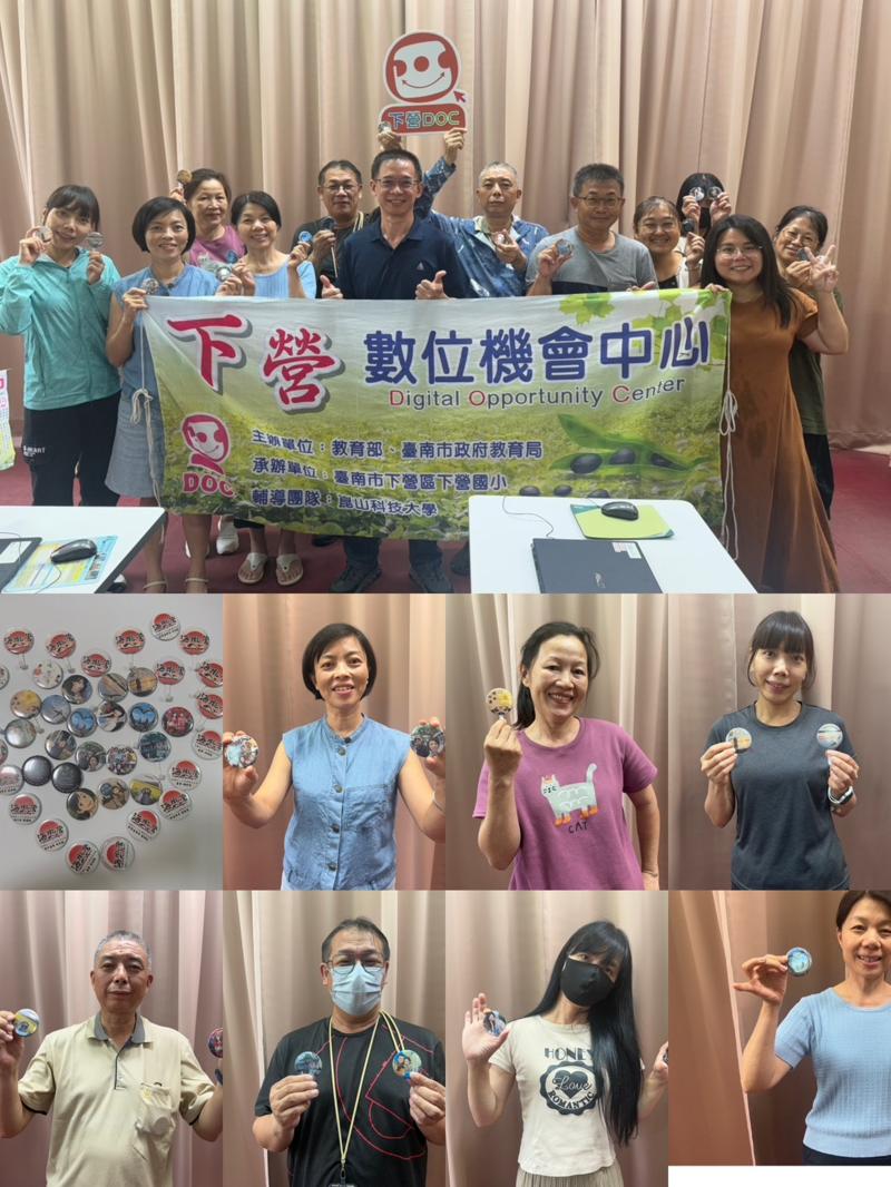 屬於自己的獨一無二的胸章！