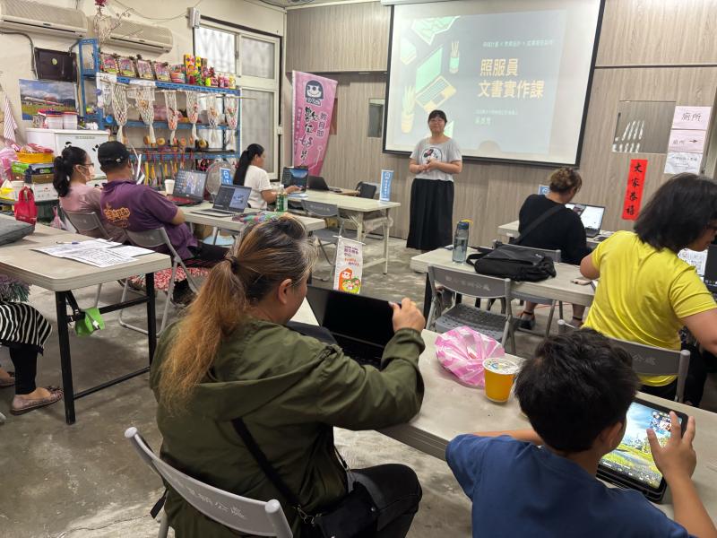 辦公室文書達人上課情形