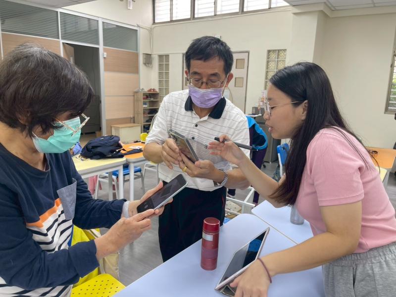 老師~我們有問題