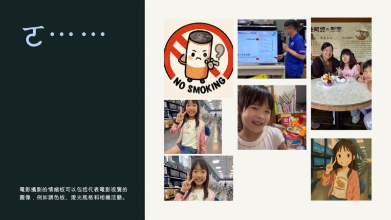 《可愛的日常生活》為學員雅玲創作的電子書,以簡潔溫馨的筆觸,描繪生活中細膩又可愛的瞬間,展現日常的療癒與美好。