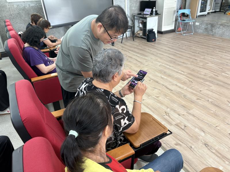 大家一起真開心