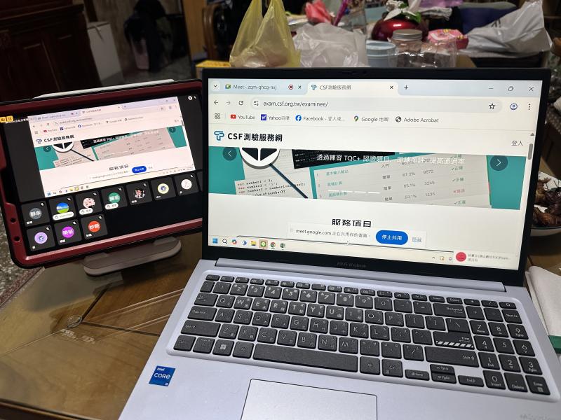 帶領學員註冊帳號