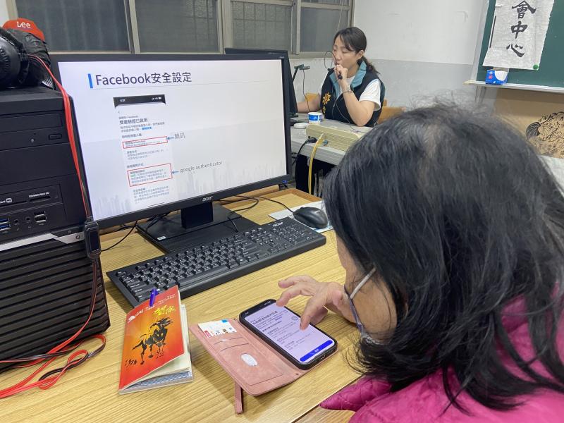 學員在電腦前用手機操作二段式驗證