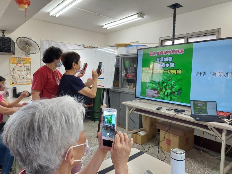 一鍵辨別假消息