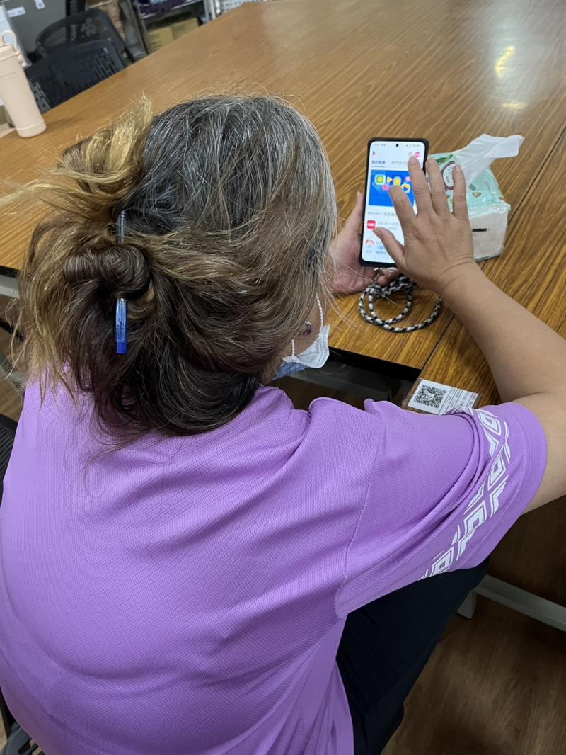 使用app搜尋歌曲製作