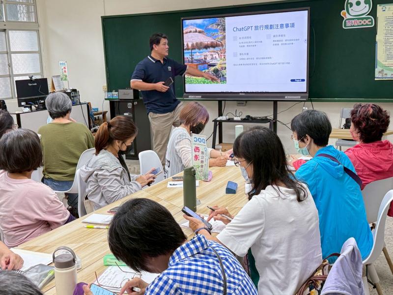 運用ChatGPT設計旅行計畫的教學