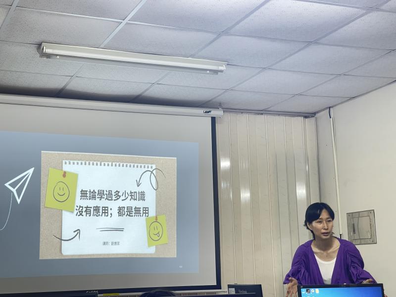 最後老師勉勵大家,無論學過多少知識,沒有應用都是無用的,期許學員要回家實踐這兩堂所學的知識