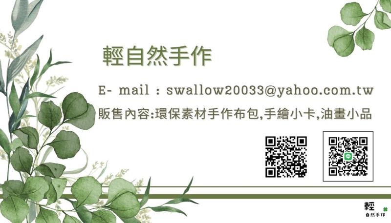 互動式名片作品