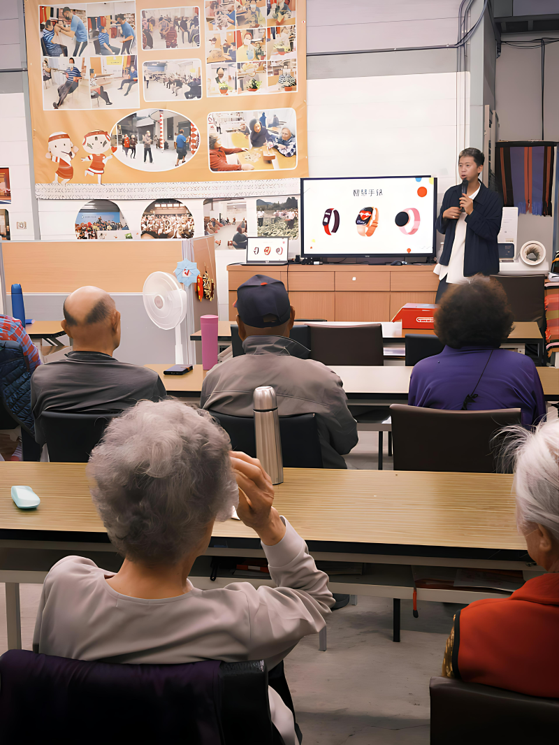 講師介紹數位手環