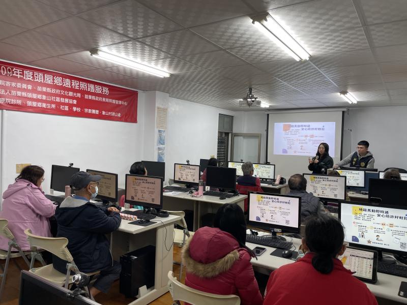 苗栗戶政人員到場推廣地籍異動即時通 APP