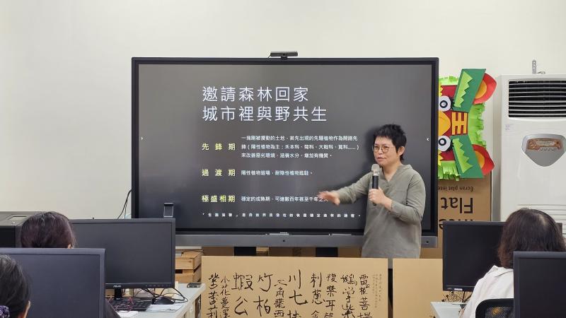 講師說明,雜草是森林的先鋒部隊。