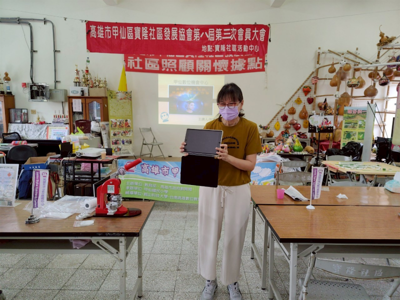 老師上課講解平板電腦基本操作方法