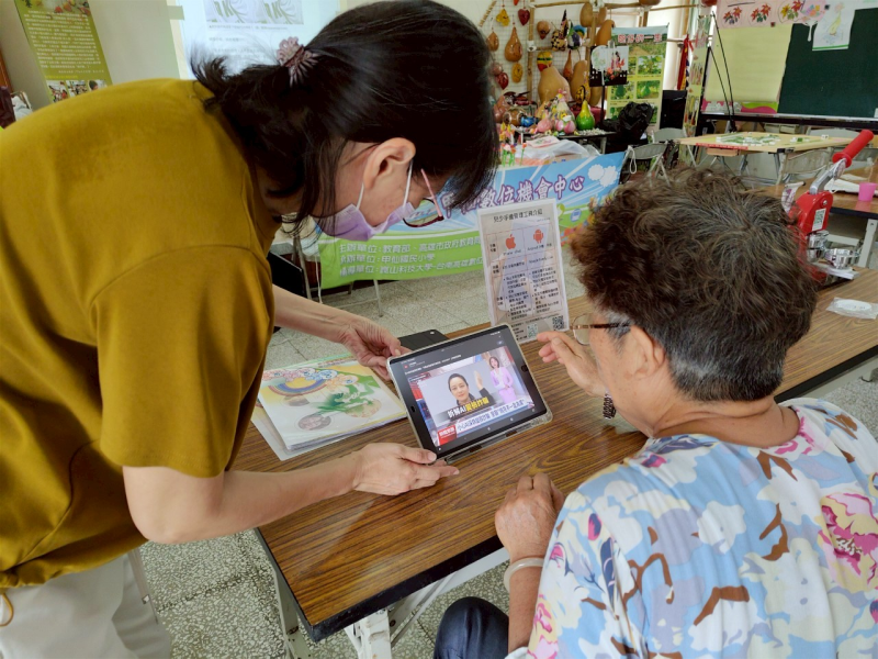 指導學員利用google搜尋