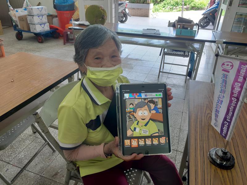 學會利用APP變臉